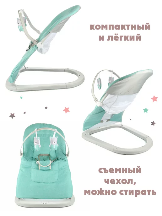 VELD-CO Шезлонг детский для новорожденных, голубой, фото 7