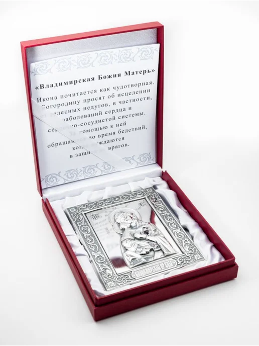 Красная Пресня Серебро икона Владимирская Божия Матерь в оксидировании, серебристый, фото 6