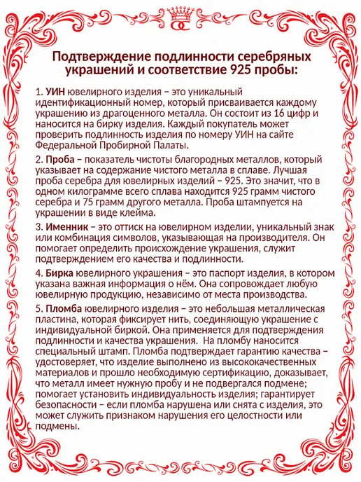 Красная Пресня Серебряная икона Георгий Победоносец 75х67 мм Б930866ГП, 75x67 мм, фото 7