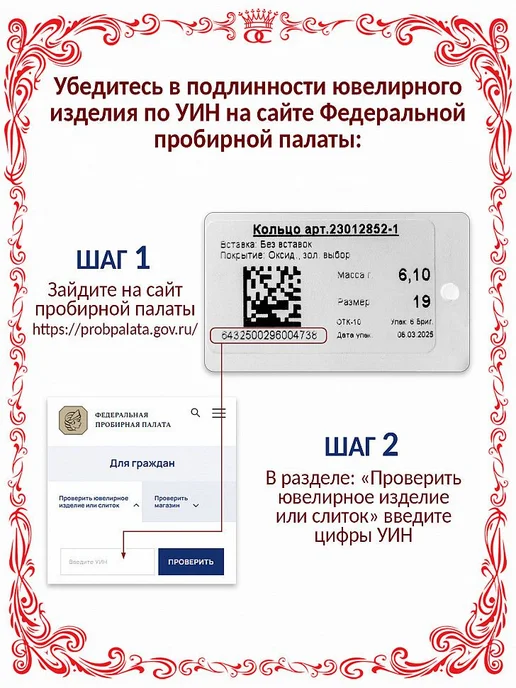 Красная Пресня Серебряная таблетница со знаком гиппократа Б930966, серебристый, фото 6
