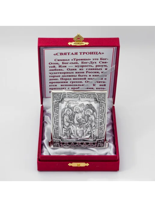Красная Пресня Серебряная Икона Троица Ветхозаветная оксидирование Б930866Т, серебристый, фото 6