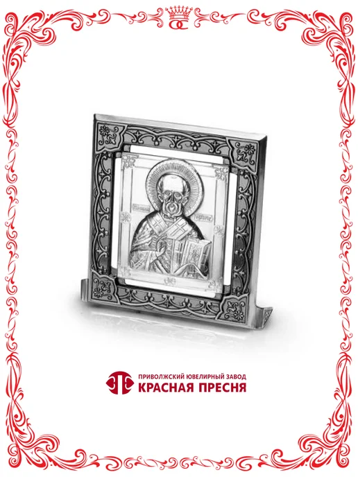 Красная Пресня Серебряная Икона Николай Чудотворец 75х67 мм Б930866Н, 75x67 мм