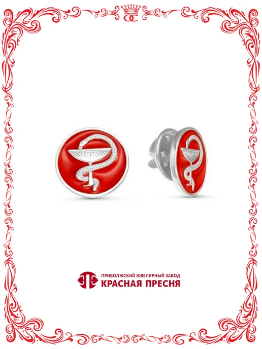 Красная Пресня Круглый серебряный медицинский значок чаша Гиппократа Ø15 мм, серебристый