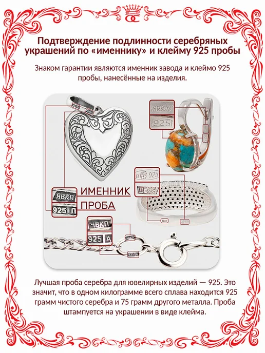 Красная Пресня Круглый серебряный медицинский значок чаша Гиппократа Ø15 мм, серебристый, фото 8