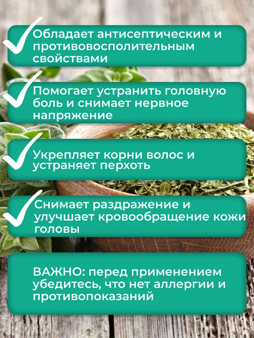 ООО "АВИС" Веники для бани мятные набор 2 штуки, вариант, фото 5