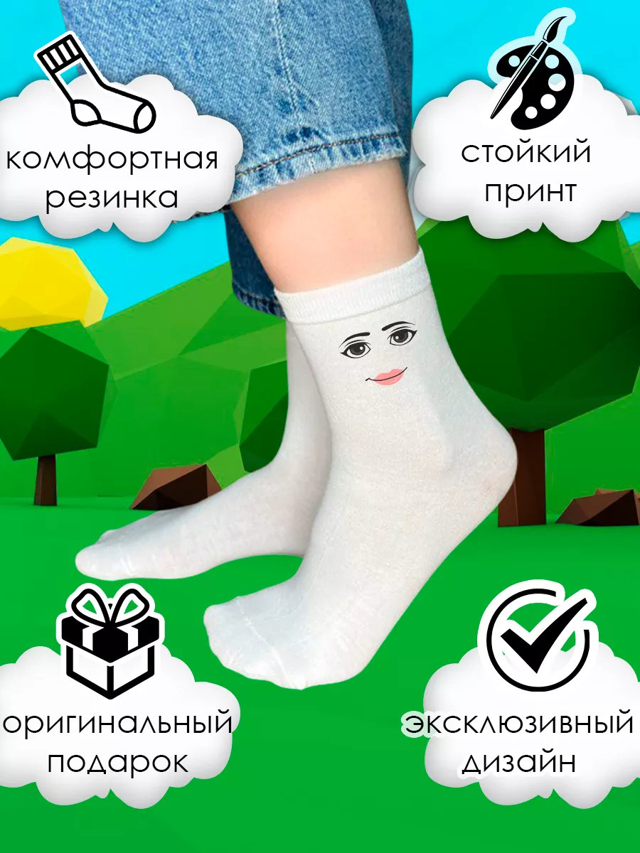 Носки с рисунком Роблокс Roblox игра мем man face мем Lilart 181600177  купить за 240 ₽ в интернет-магазине Wildberries