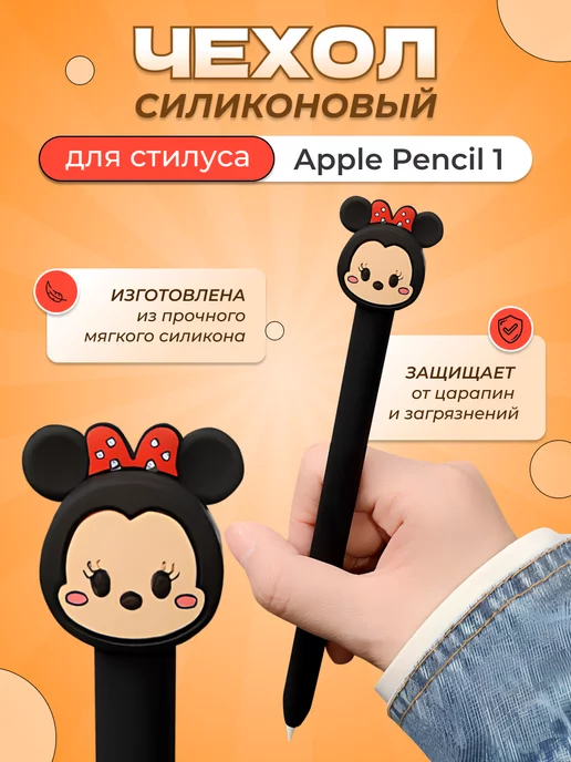 Tekart Чехол для Apple Pencil 1 поколения