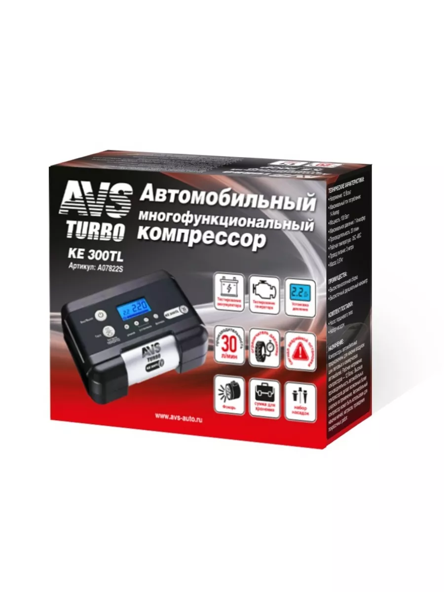 Компрессор автомобильный цифровой Turbo KE300TL AVS 181607335 купить за 6  890 ₽ в интернет-магазине Wildberries