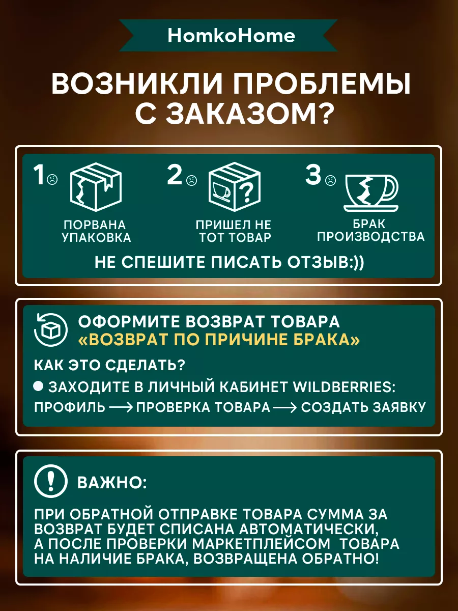 Стаканы для сока и воды, набор 4 шт HOMKOHOME 181608252 купить за 1 317 ₽ в  интернет-магазине Wildberries