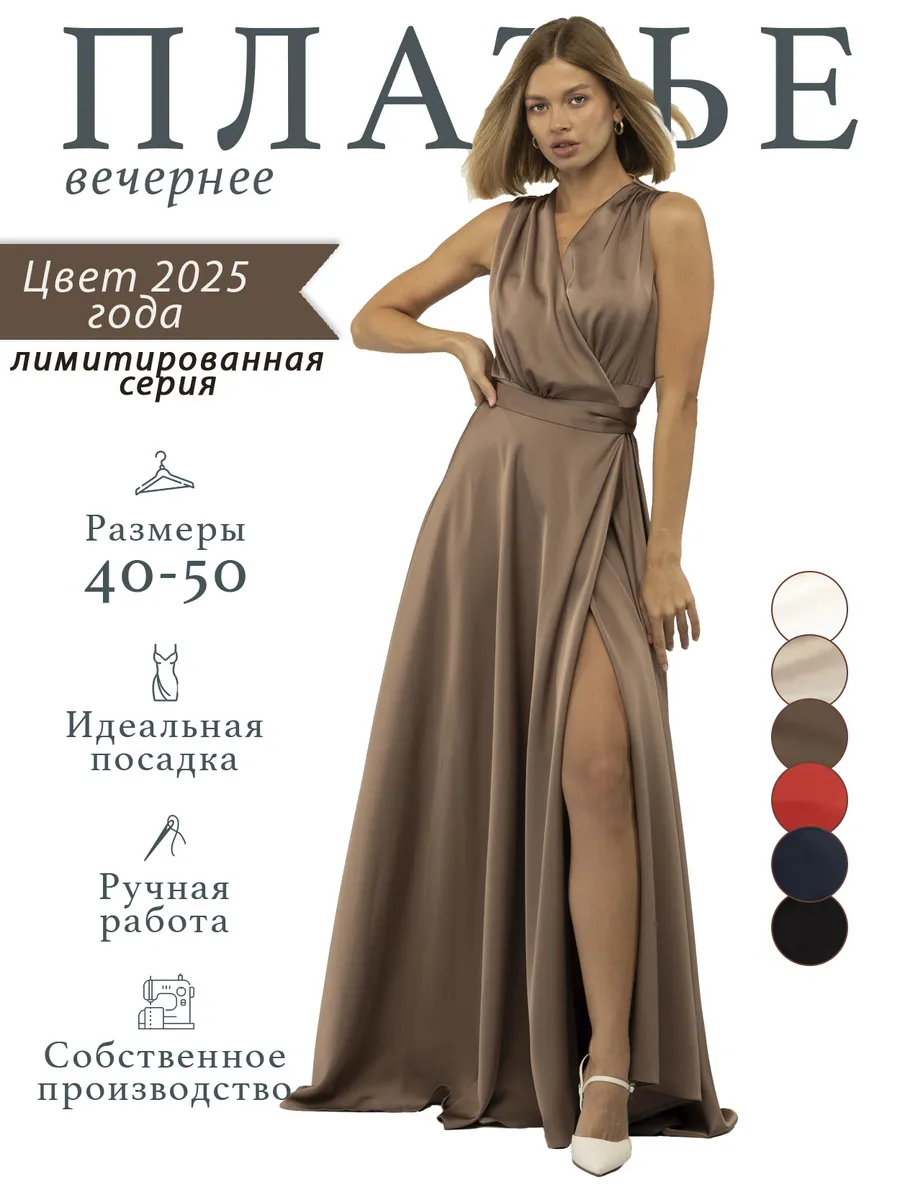 Похожие