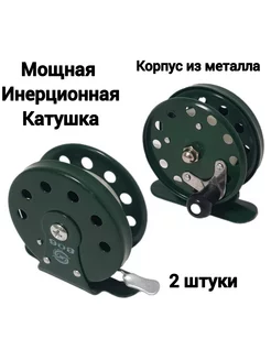 Катушка Рыба&Досуг 181613812 купить за 282 ₽ в интернет-магазине Wildberries