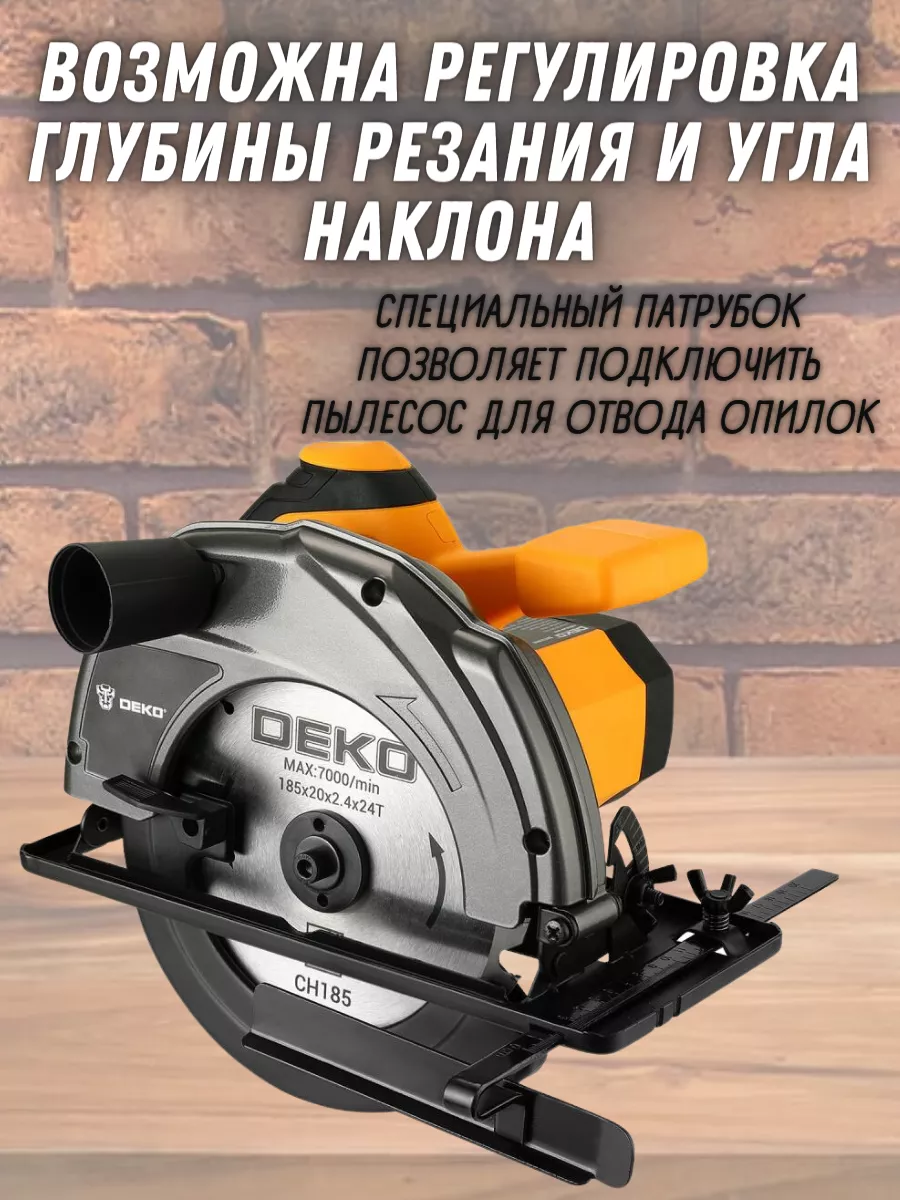 Циркулярная пила Milwaukee SCS 65 Q