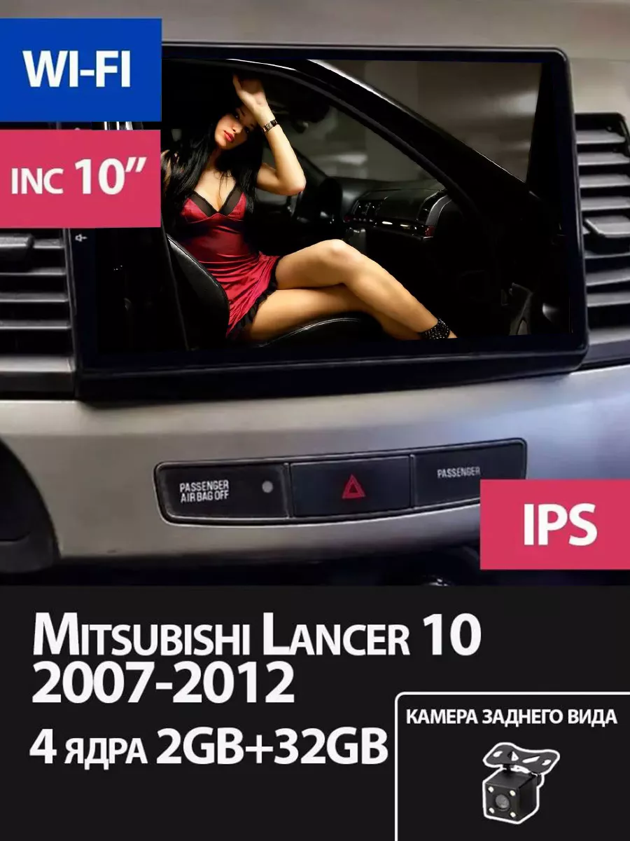 Магнитола Mitsubishi Lancer 10 2008-2017 на Андроид 2/32GB Точка Звука  181618188 купить за 80 367 ₽ в интернет-магазине Wildberries