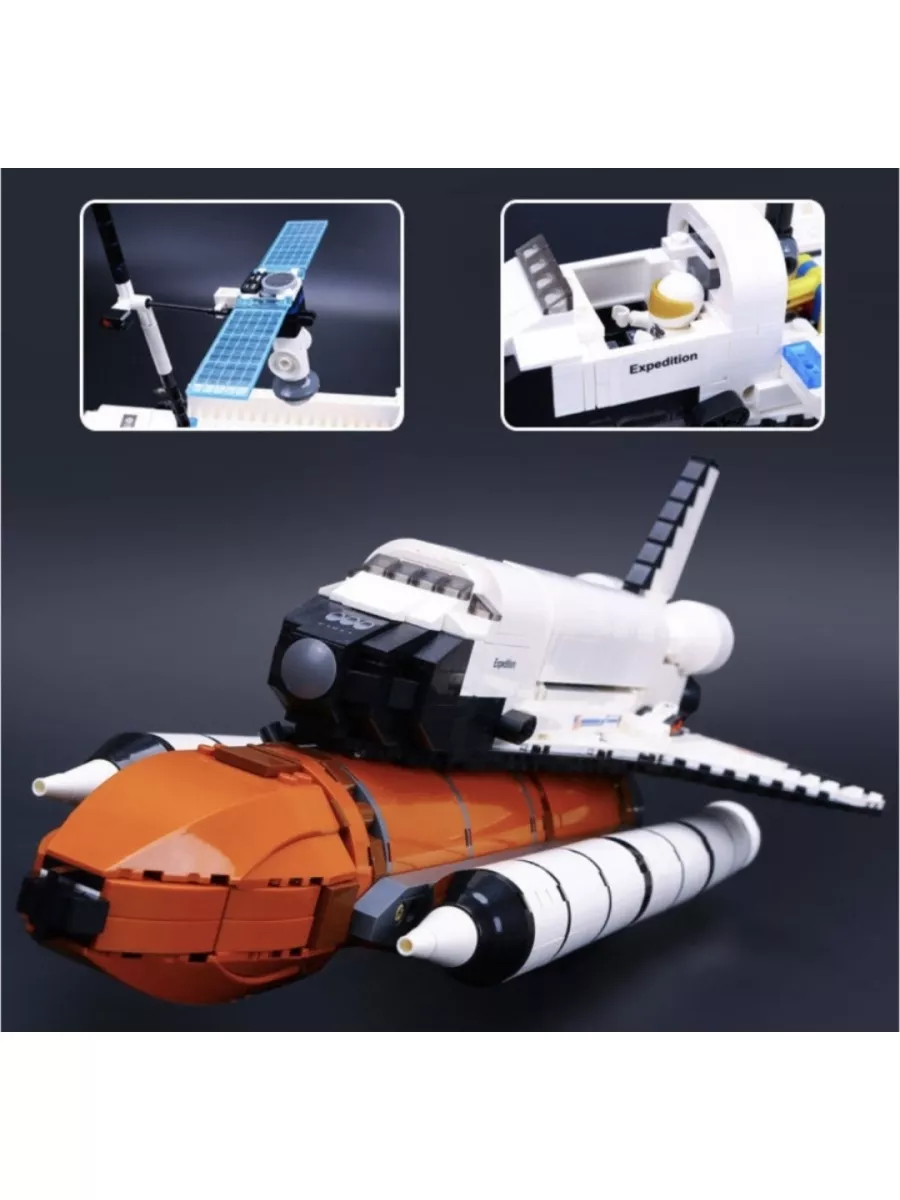 Lego space shuttle 10231 online