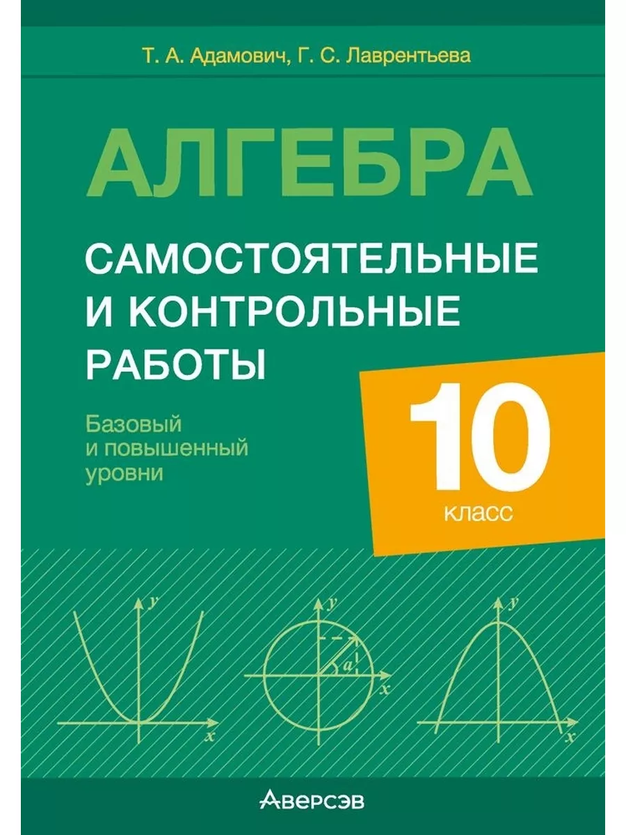 поделки 10 клас