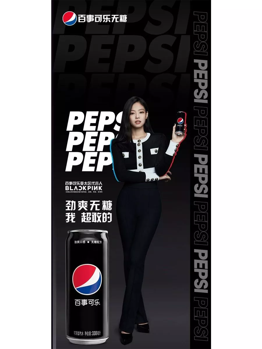 PEPSI BLACKPINK, Пепси и коллекционная карточка Блэкпинк Pepsi 181625847  купить за 1 080 ₽ в интернет-магазине Wildberries