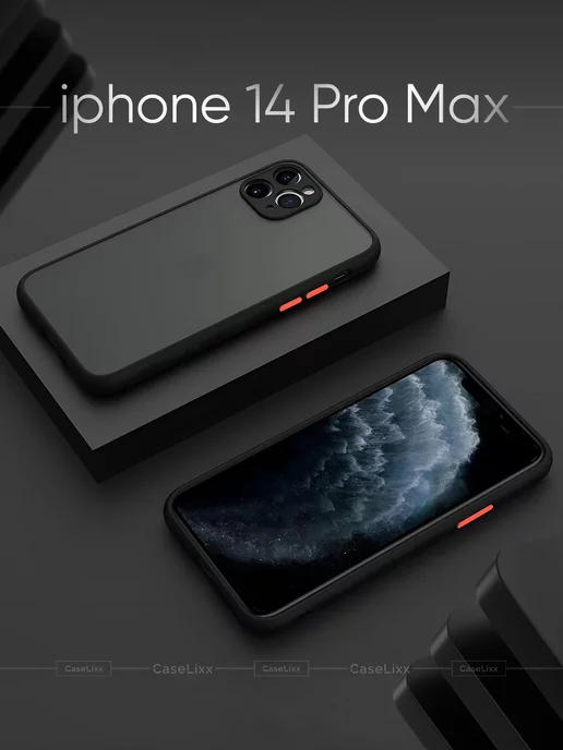 CaseLixx Чехол на iphone 14 Pro Max противоударный