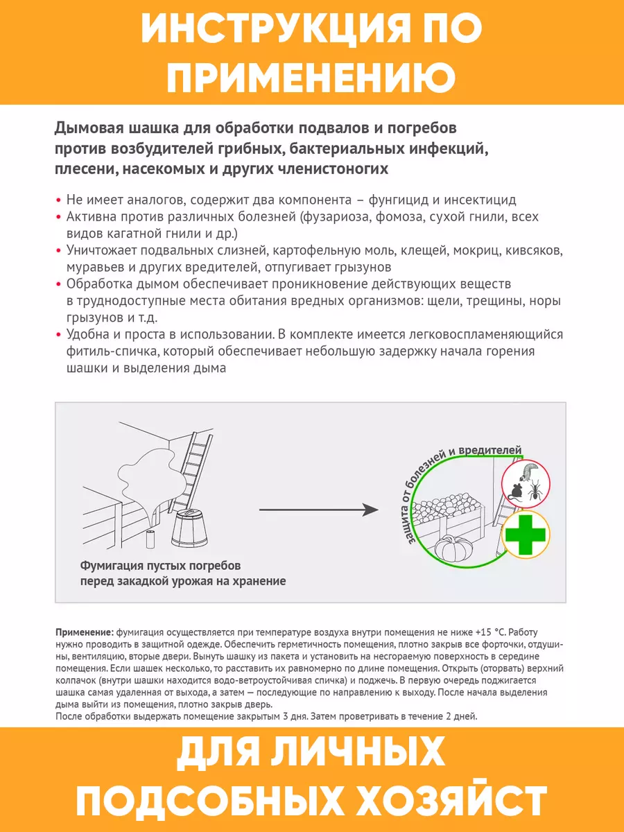 Хочу чтоб меня грубо имели во все дырки