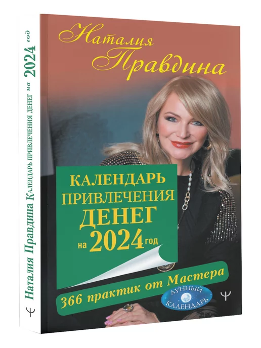 Индивидуалка Правдина, Новороссийск +7 (952) ***-*712