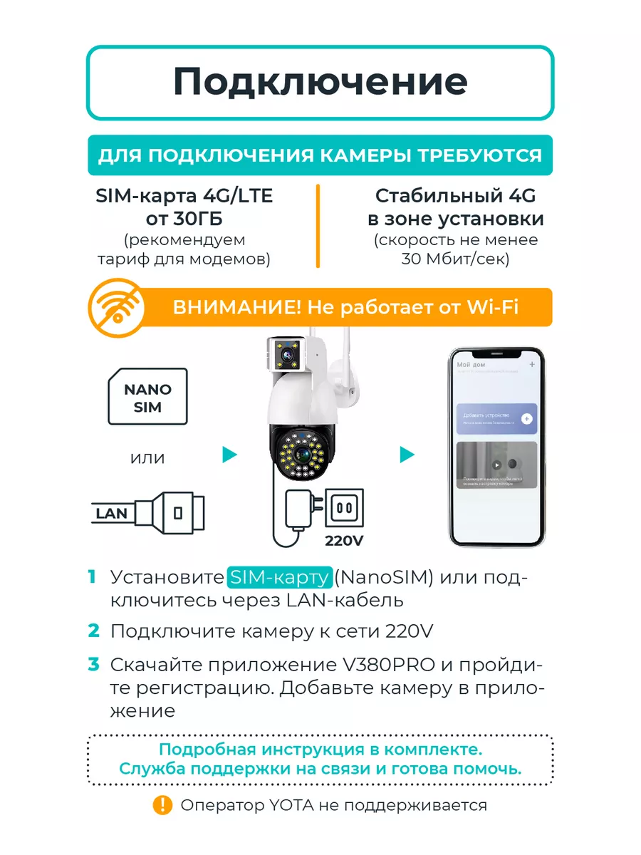 Камера видеонаблюдения уличная 4G с двумя объективами 2МП REGGO 181644075  купить за 2 917 ₽ в интернет-магазине Wildberries