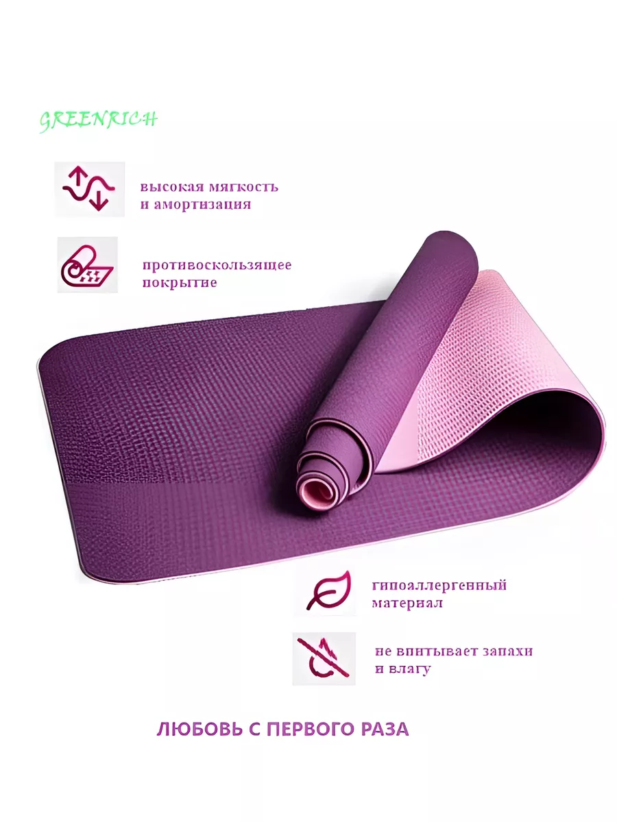 Tpe eco friendly yoga mat sale