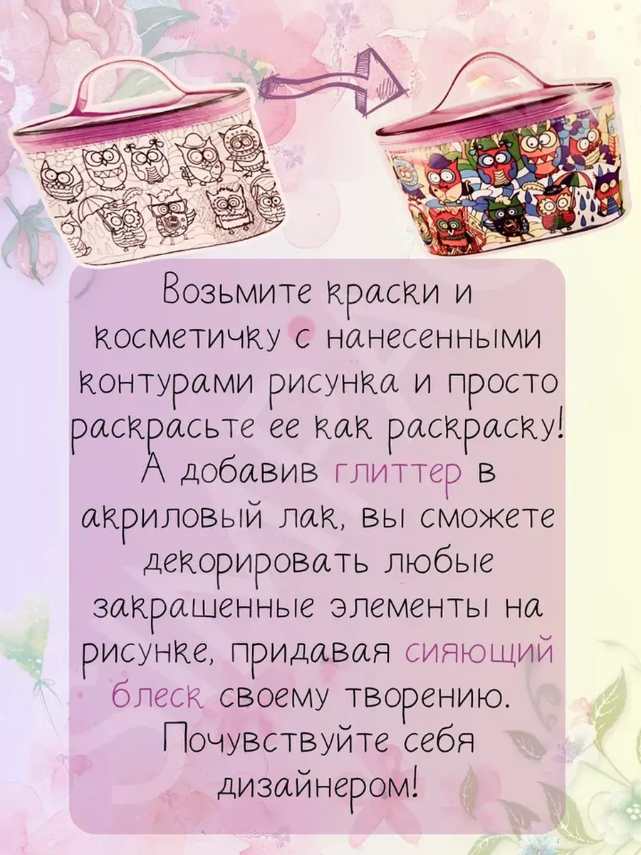 Женские косметички