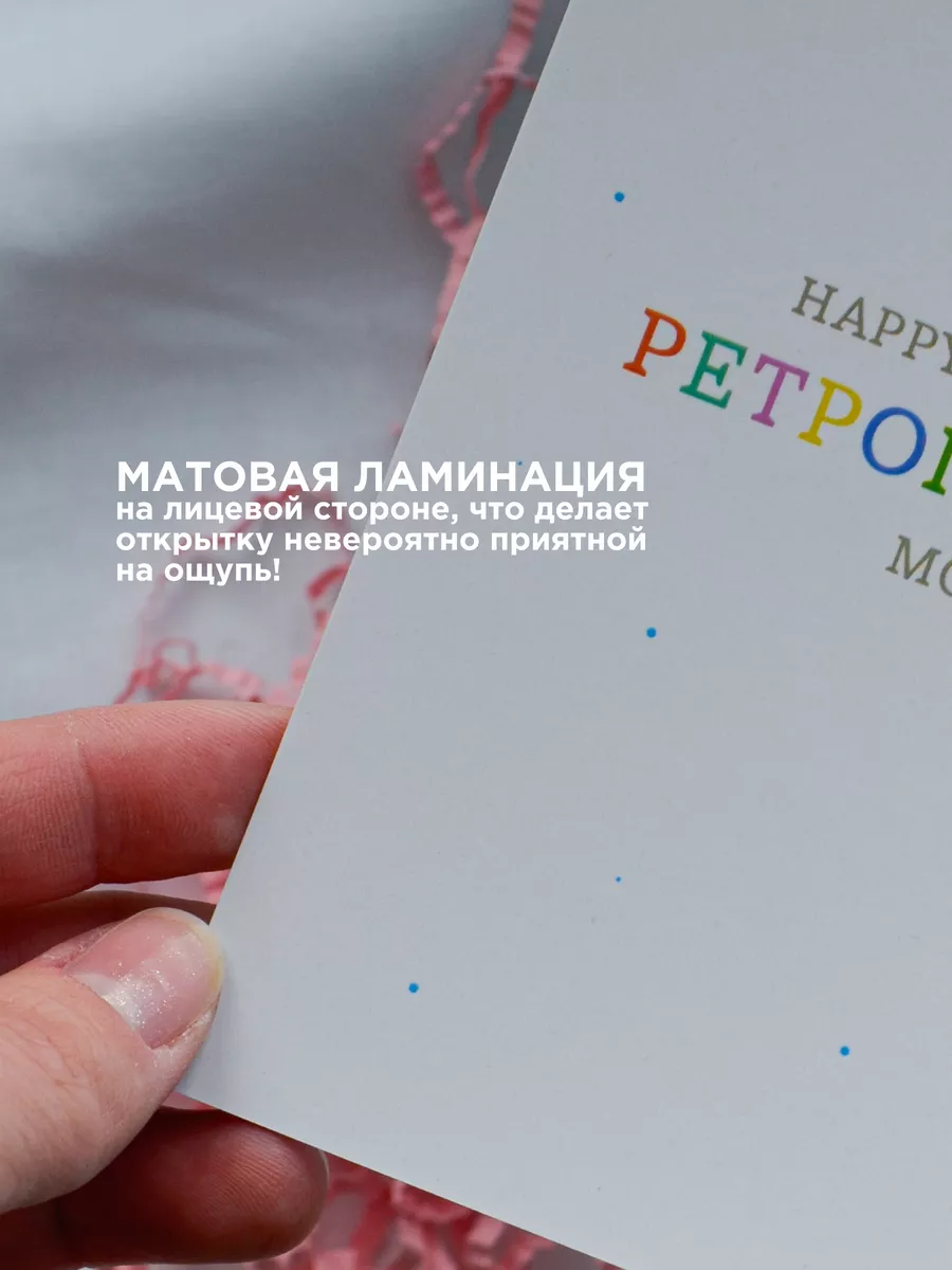 Шаблоны поздравительных открыток на день рожденья
