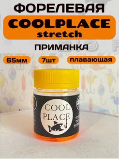 Форелевая приманка плавающая оранжевый Cool Place 181647928 купить за 635 ₽ в интернет-магазине Wildberries