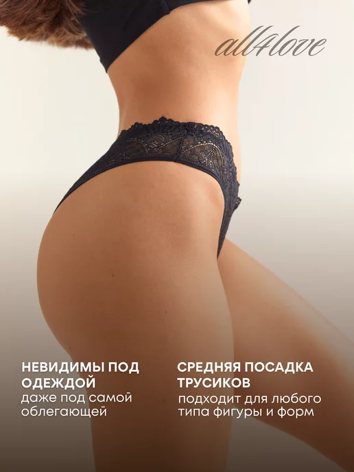 all4love Бразильяна-трусы кружевные, черный, фото 7