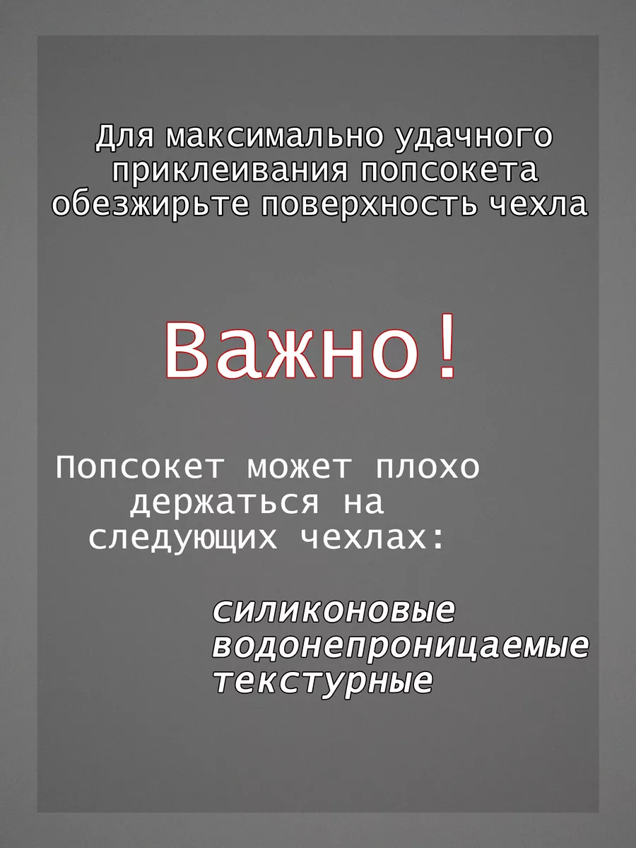 Попсокет для телефона Дроны Убийцы ТвоиЗначки 181655575 купить за 140 ₽ в  интернет-магазине Wildberries