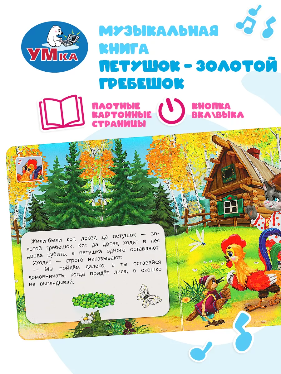 Детские товары и игрушки Одесса, 7 км