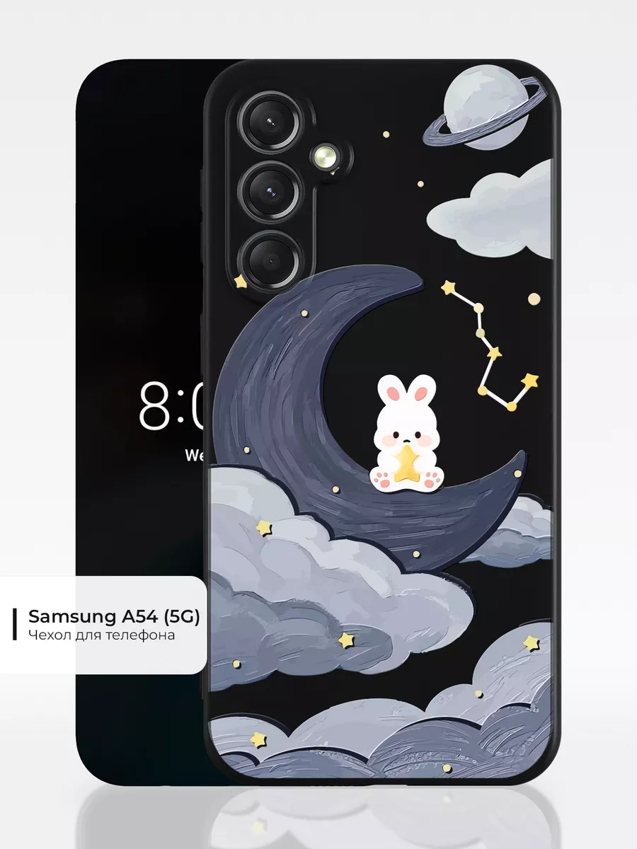 Чехол на Samsung A54 5G с принтом Зайчик ABX-case 181660066 купить за 395 ₽  в интернет-магазине Wildberries