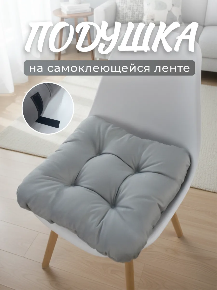Декоративная подушка