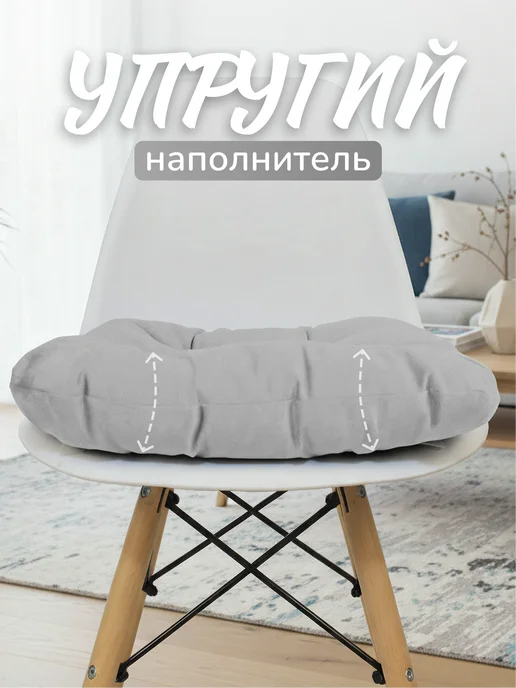 Подушки на стул 35 на 35, серый, фото 5