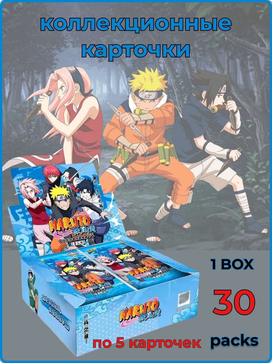 Коллекционные карточки аниме Наруто Naruto Бокс Лелик и Болик 95 181671142  купить за 1 496 ₽ в интернет-магазине Wildberries