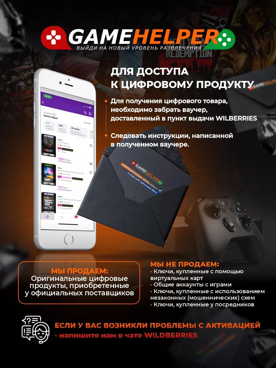 Hi-Fi RUSH (Россия) steam 181671479 купить за 2 156 ₽ в интернет-магазине  Wildberries