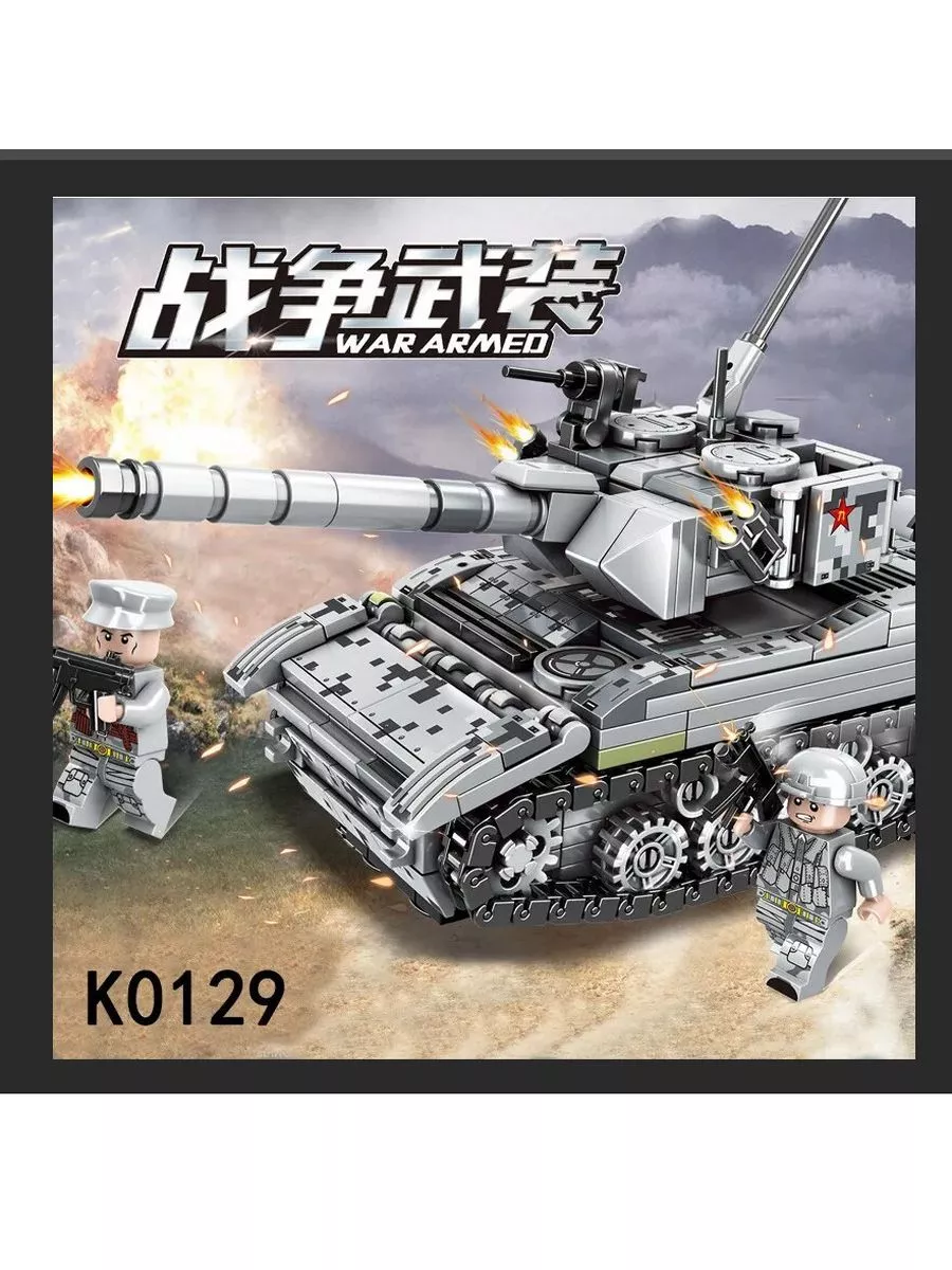 Конструктор Боевой танк 410 дет LEGO 181671921 купить в интернет-магазине  Wildberries