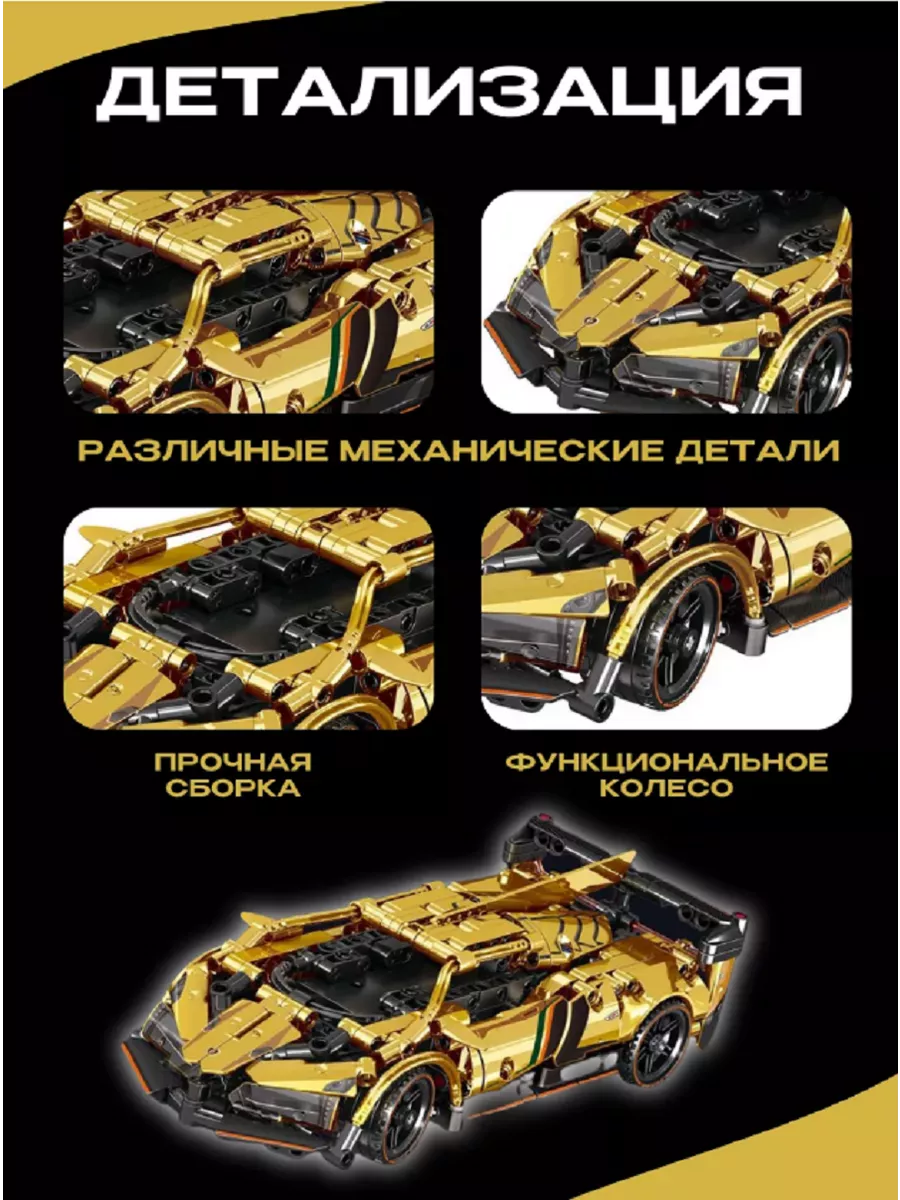 Конструктор гоночная машина Supercar Lamborghini 440 дет LEGO 181671922  купить за 2 160 ₽ в интернет-магазине Wildberries