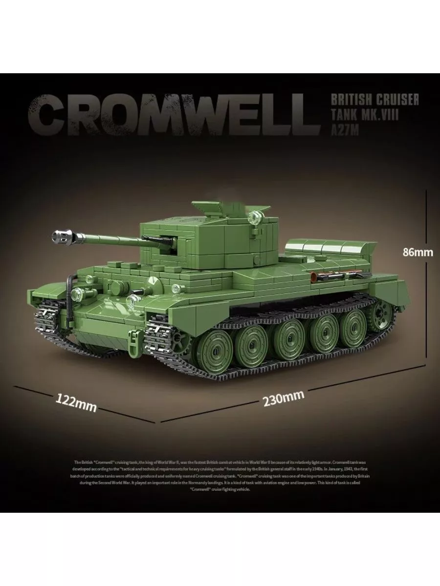 Конструктор Крейсерский Британский танк Cromwell 883 дет LEGO 181671926  купить за 1 766 ₽ в интернет-магазине Wildberries