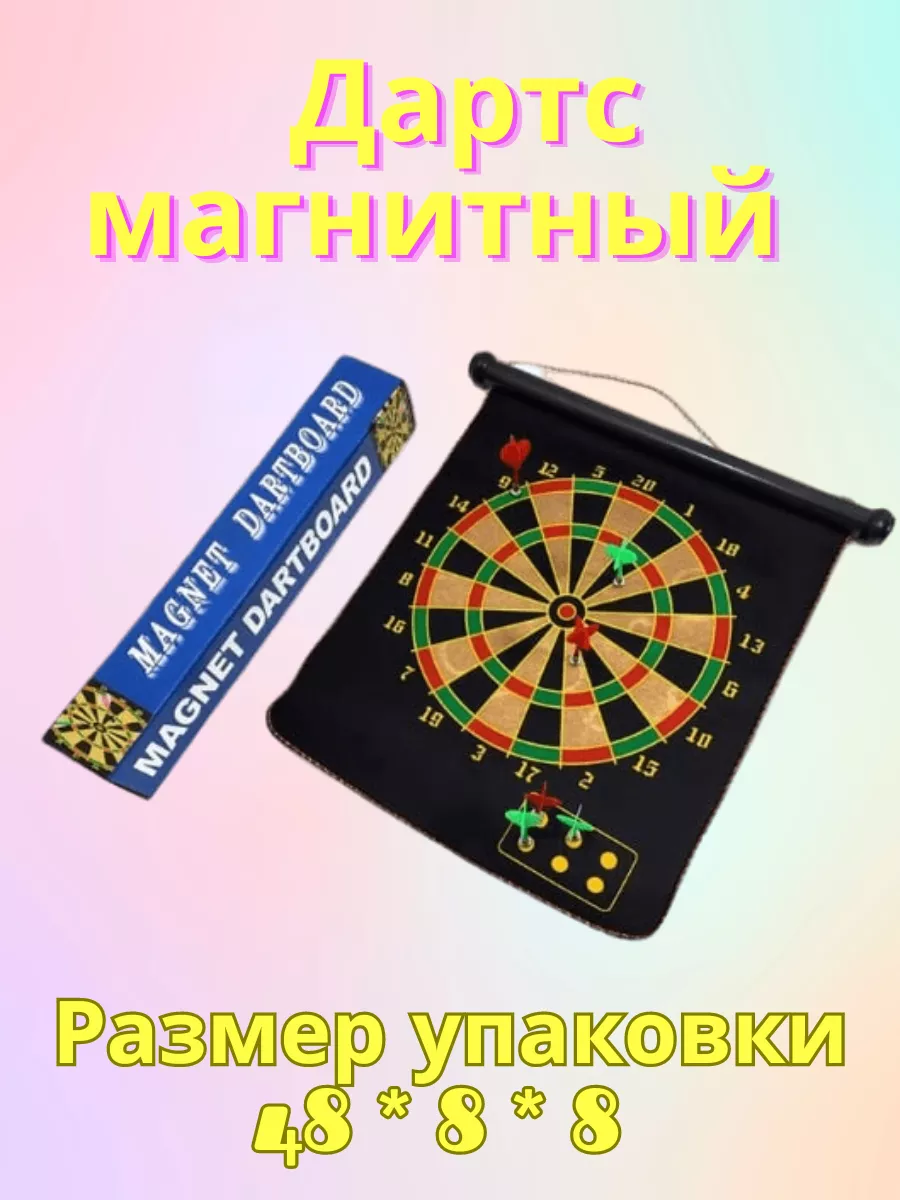 Детский Дартс на магнитах MAGNET DARTBOARD 181672251 купить за 763 ₽ в  интернет-магазине Wildberries