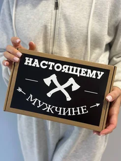 Подарочный набор "Настоящему мужчине", 11 предметов AVS 181672257 купить за 1 073 ₽ в интернет-магазине Wildberries