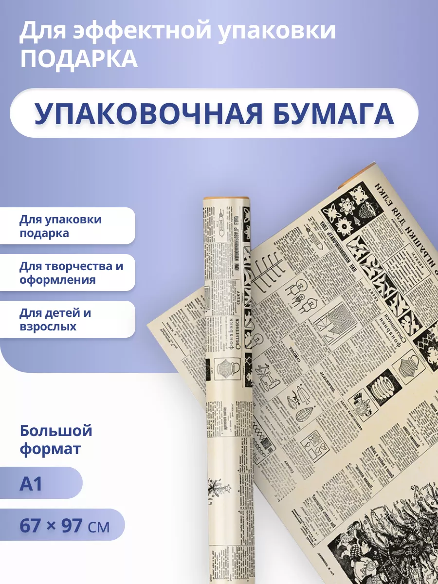 Список дней издания юбилейной газеты