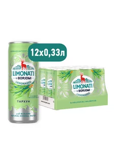 Грузинский лимонад LIMONATI by Borjomi Тархун, 12штх0,33 Боржоми 181673272 купить за 1 317 ₽ в интернет-магазине Wildberries