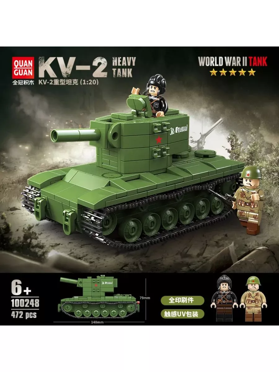 Lego best sale kv 2