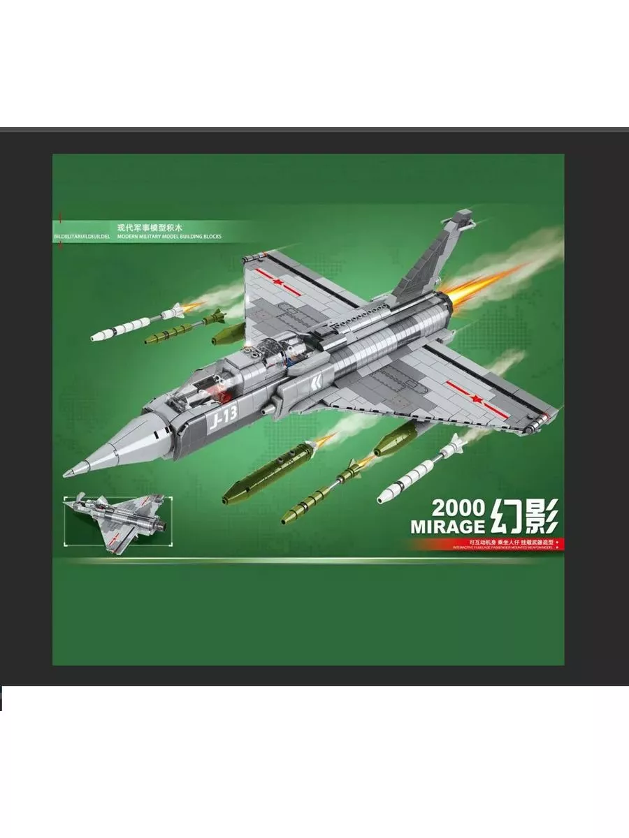 Конструктор самолёт Военная Модель WW2 1066 дет LEGO 181674715 купить за 2  740 ₽ в интернет-магазине Wildberries