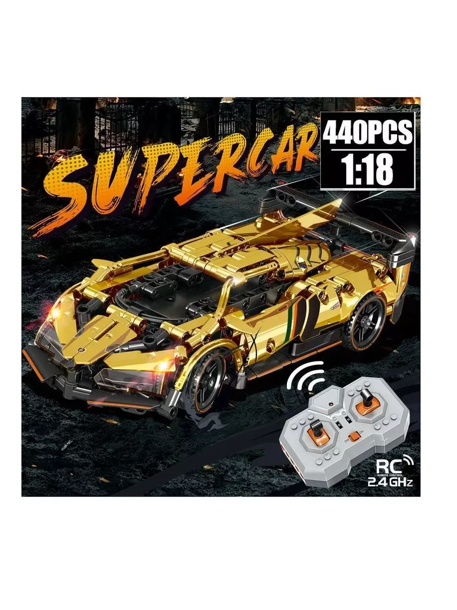 Lego technic sale supercar 2020