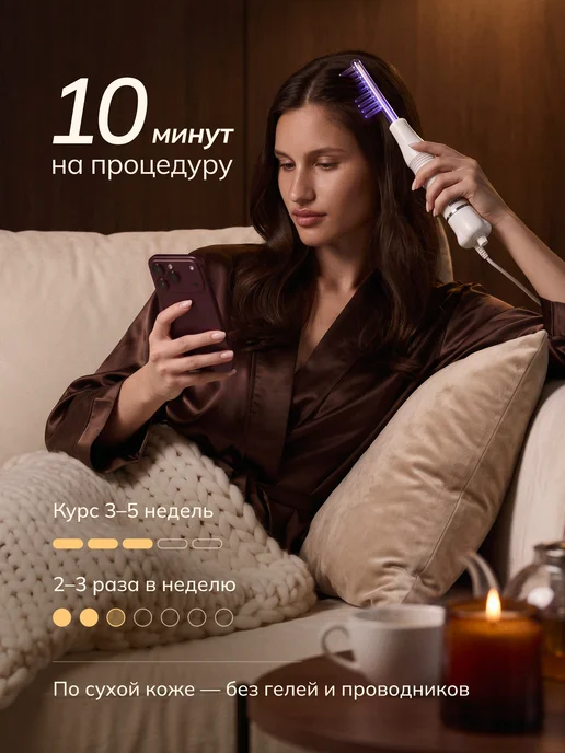 Darsion Профессиональный дарсонваль для волос и лица, вариант, фото 8