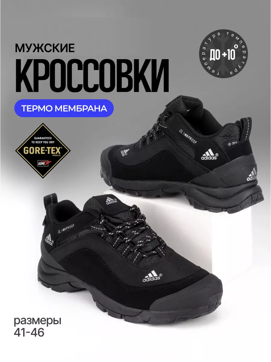 Nike брендовые товары на сайте taimyr-expo.ru