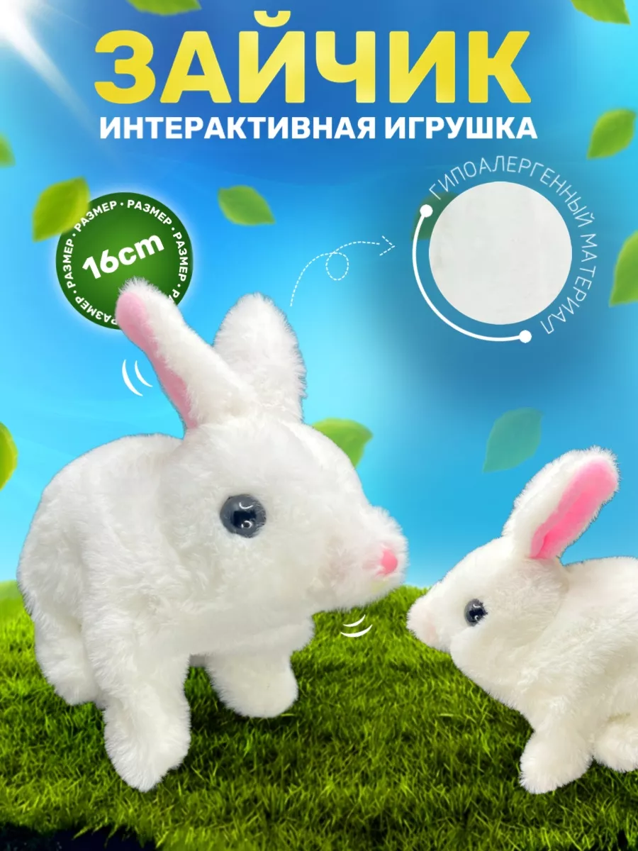 Игрушка-Кролик из мягкой набивной ткани для девочек