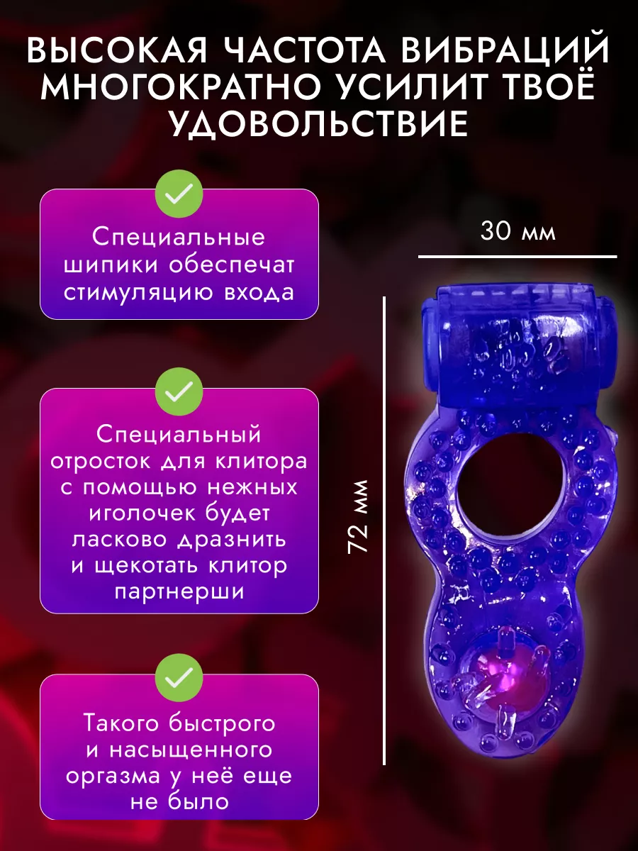 Lucky_case Эрекционное кольцо виброкольцо на член для эрекции